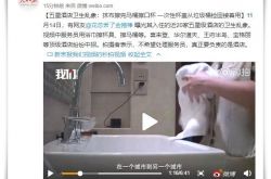 (1分钟科普)临汾单位电话_哔哩哔哩-3